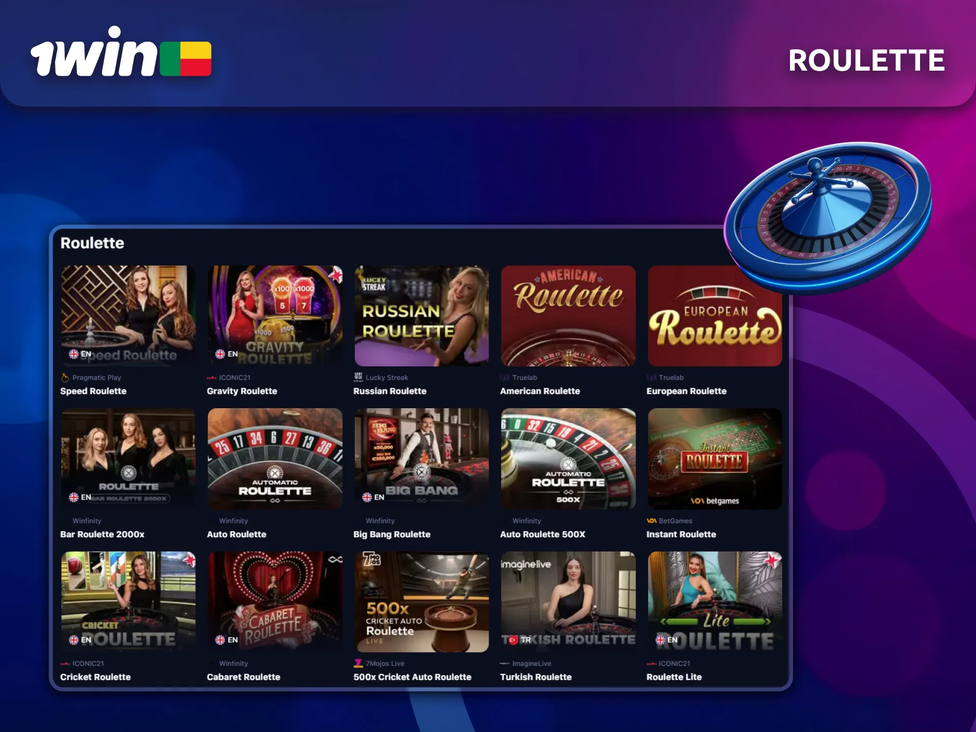 Tentez votre chance à la roulette sur 1Win.